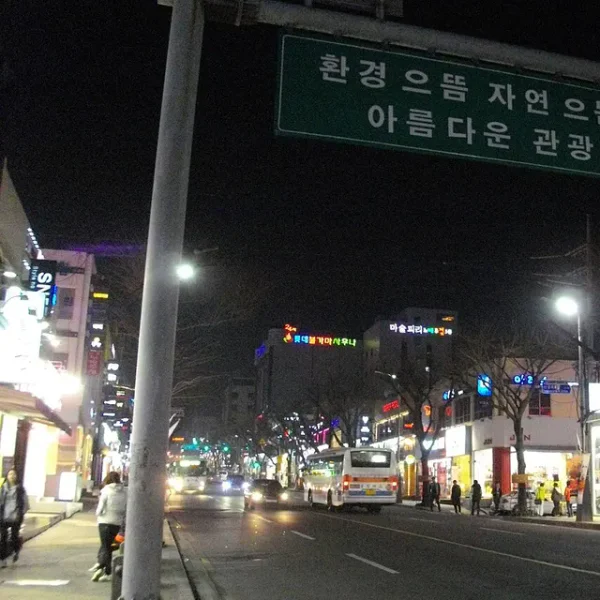 아로마 로제나플레이스 마사지 안내 이미지